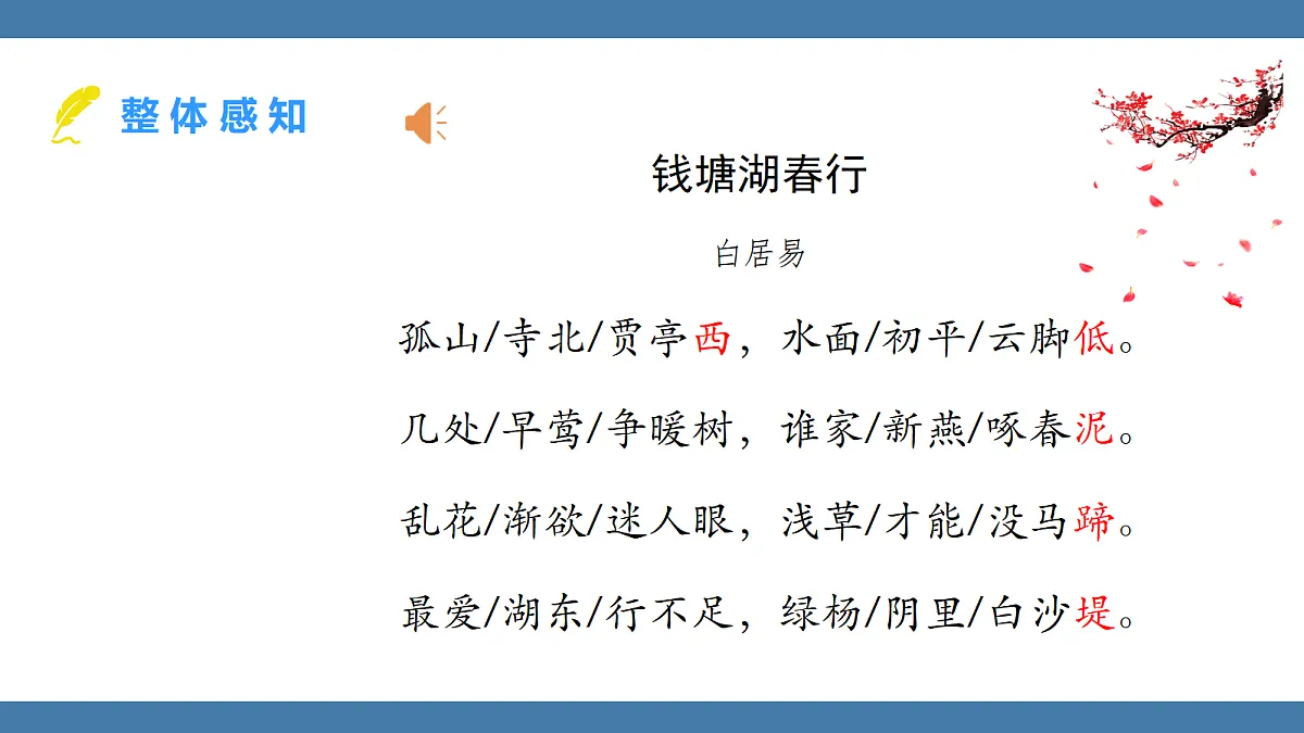 17439188第6页