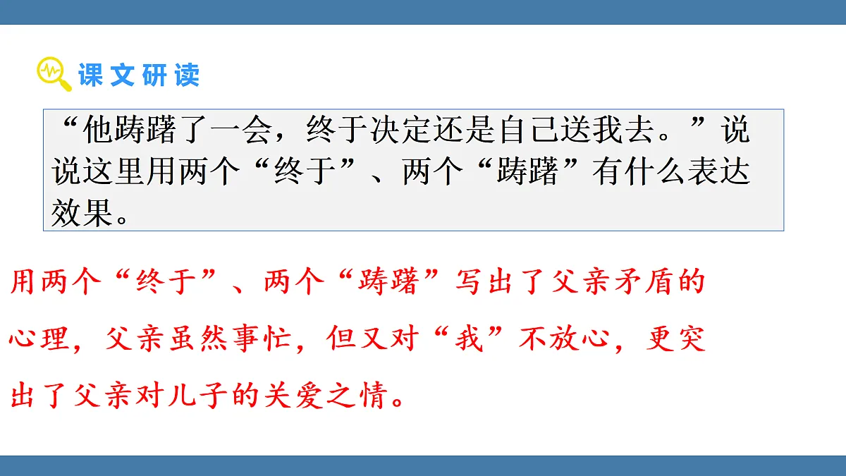 17439191第2页