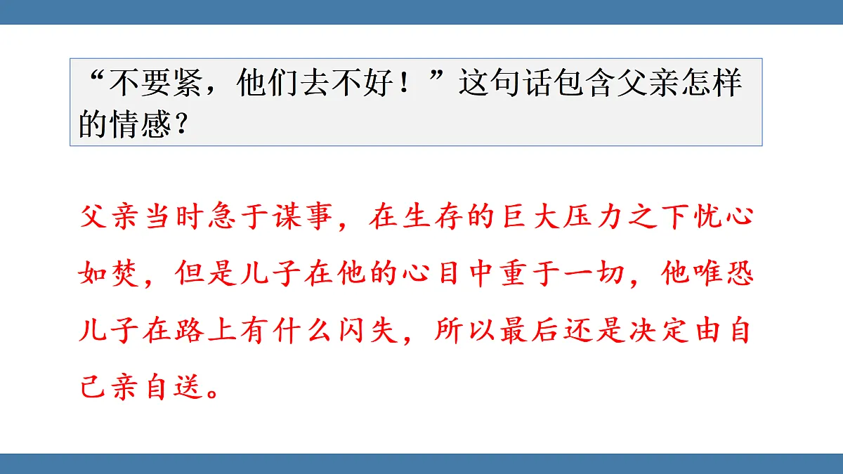 17439191第3页
