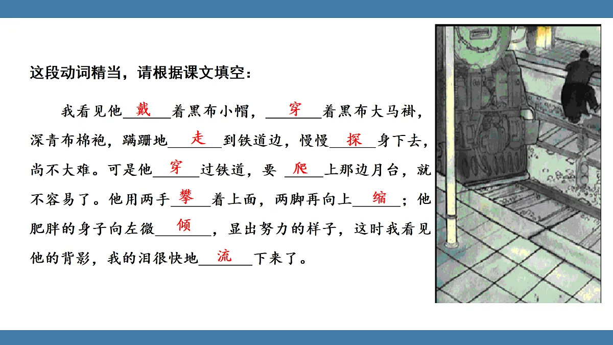 17439191第4页