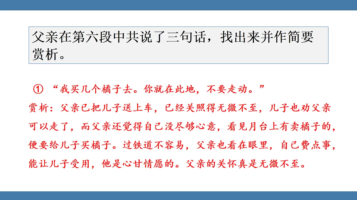 17439191第6页