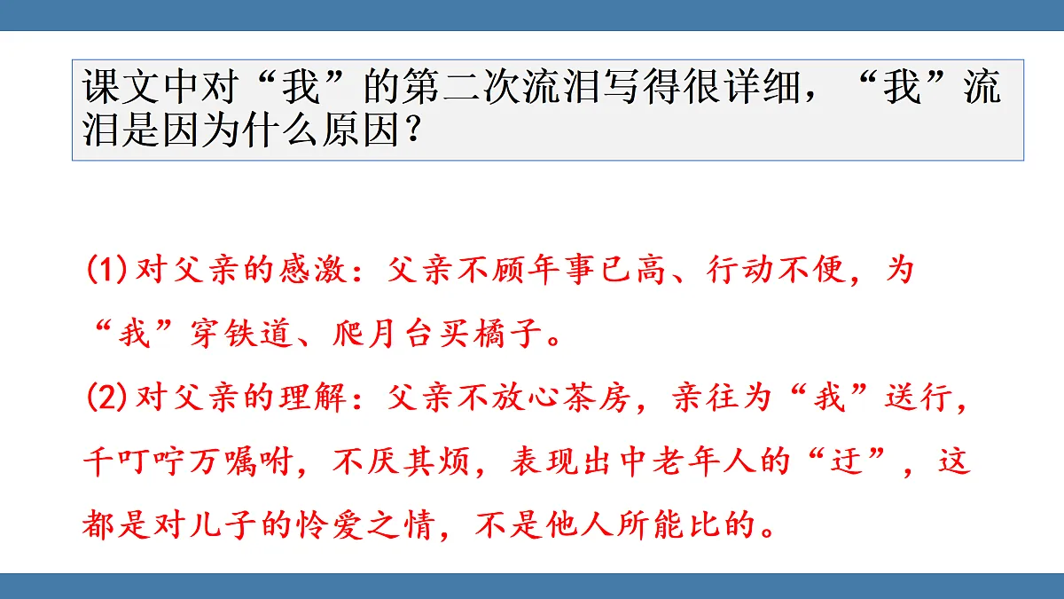 17439191第8页