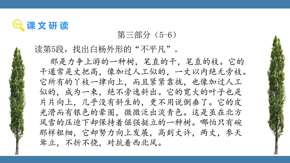 17439193第1页