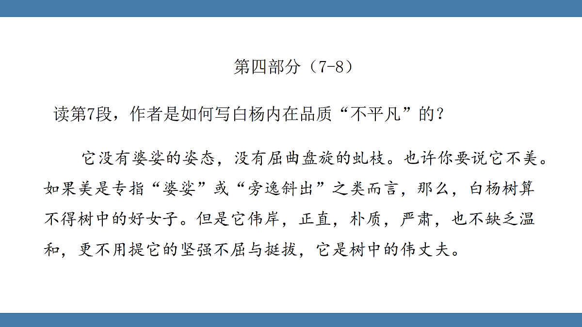 17439193第3页