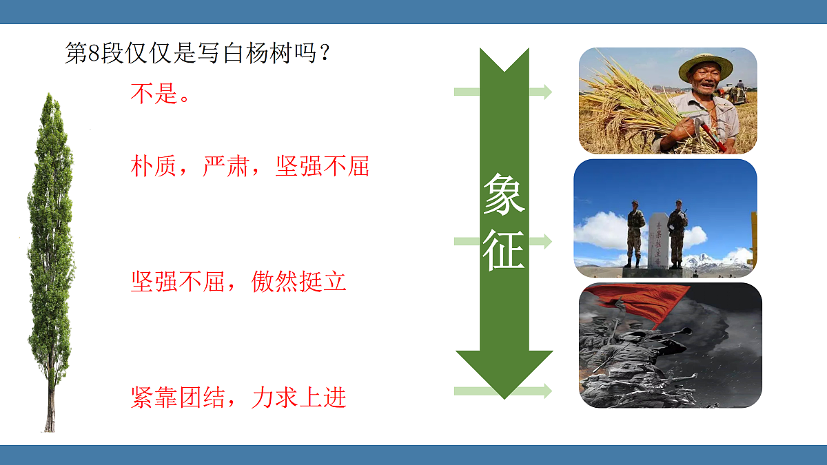 17439193第6页
