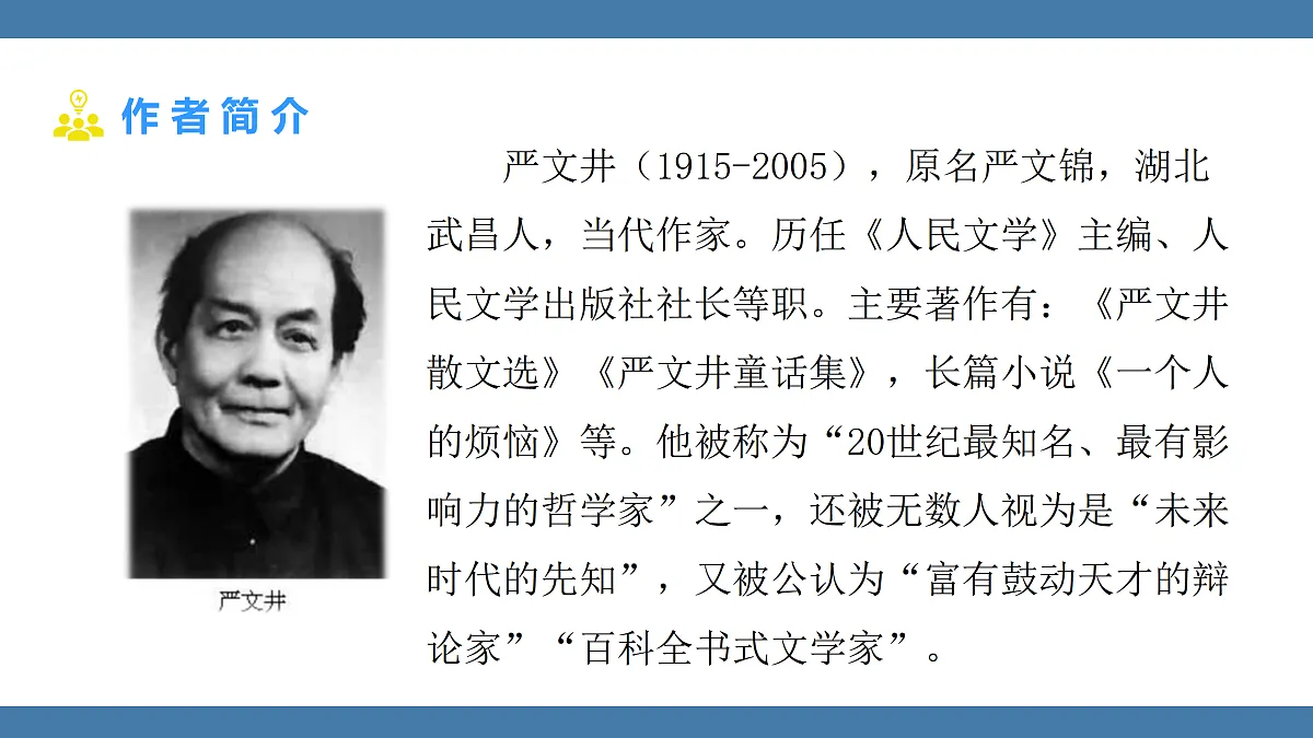 17439194第4页