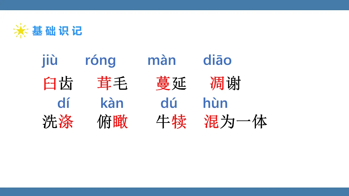 17439194第7页