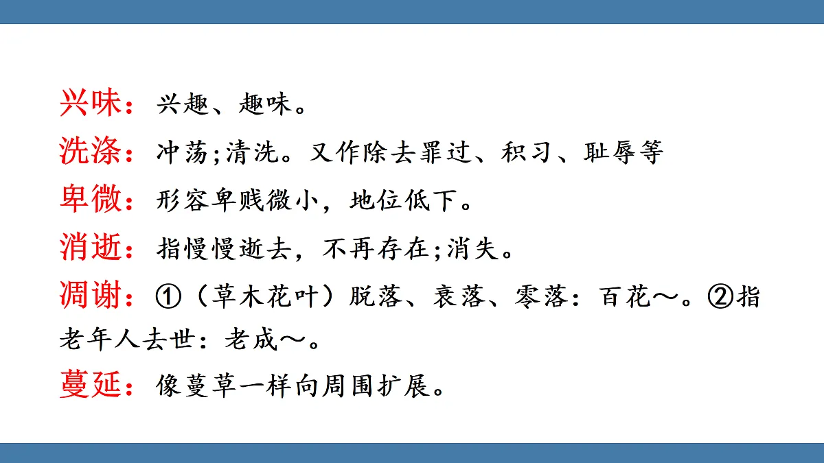 17439194第8页