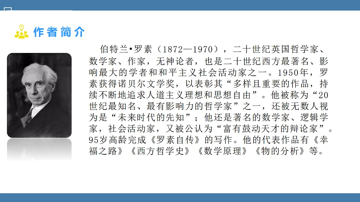 17439195第4页