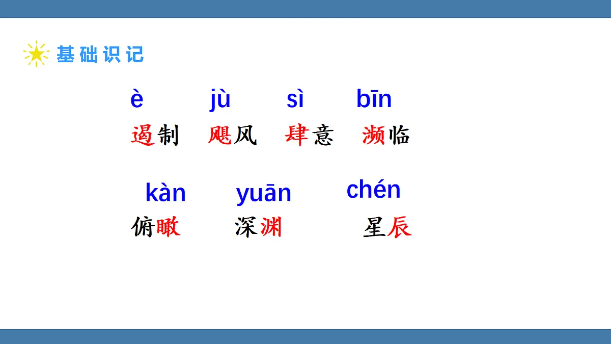 17439195第6页