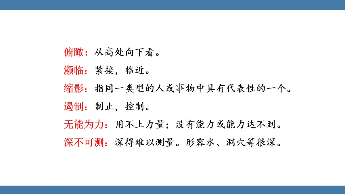 17439195第7页