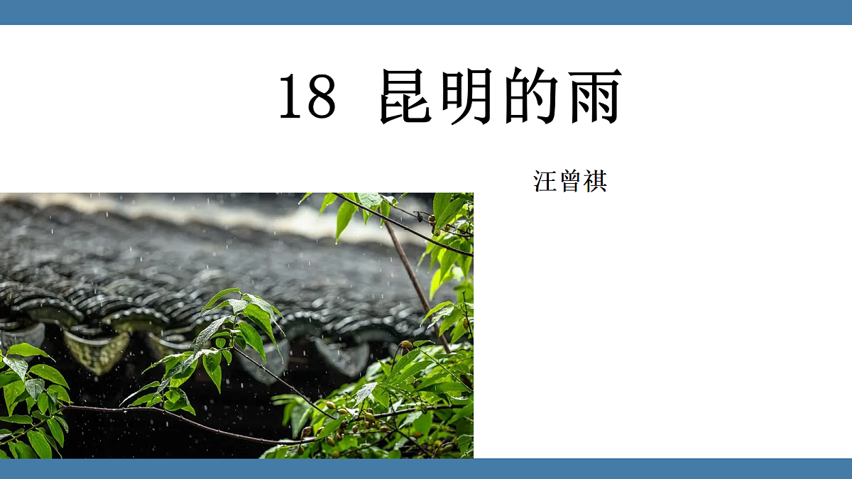 17439196第1页