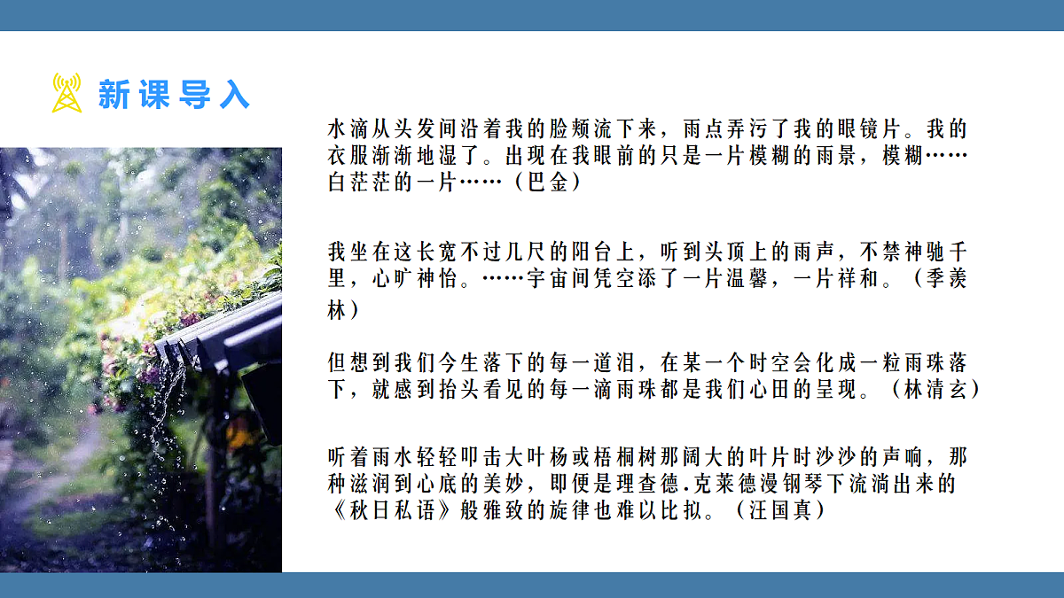 17439196第3页