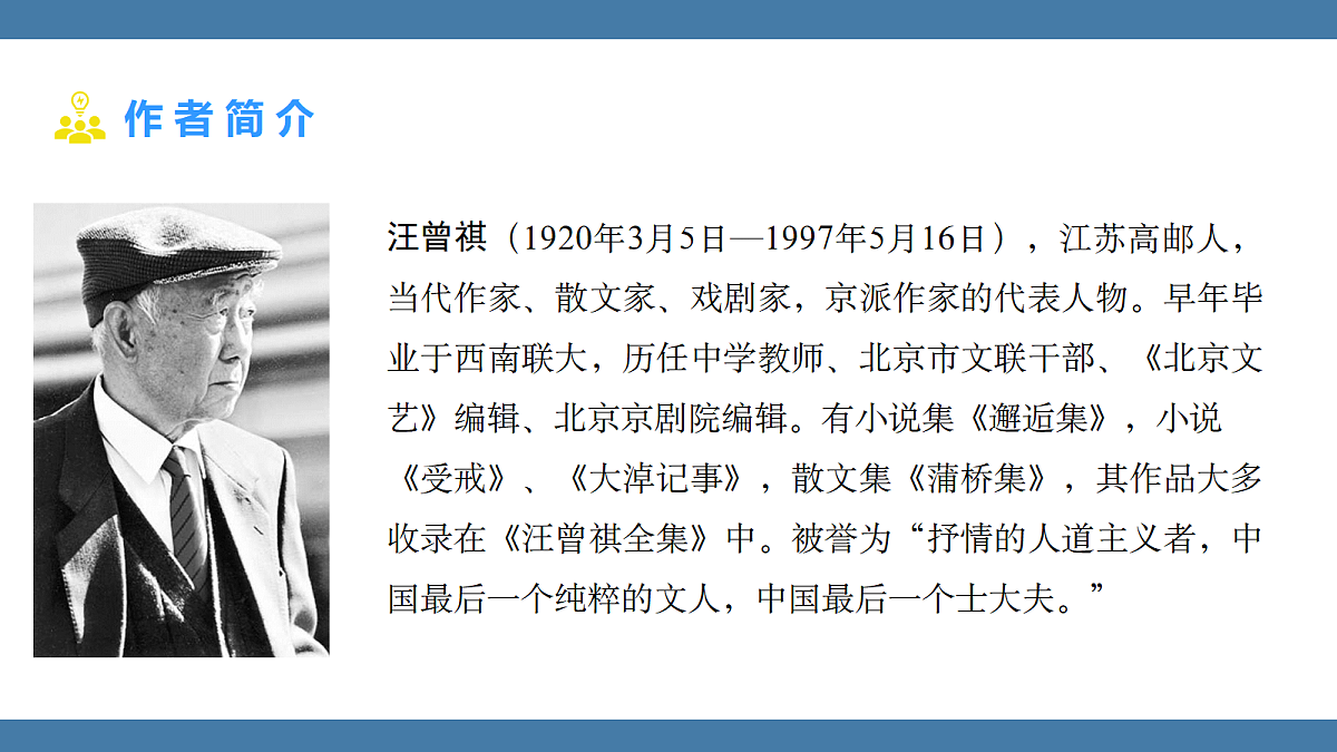 17439196第4页