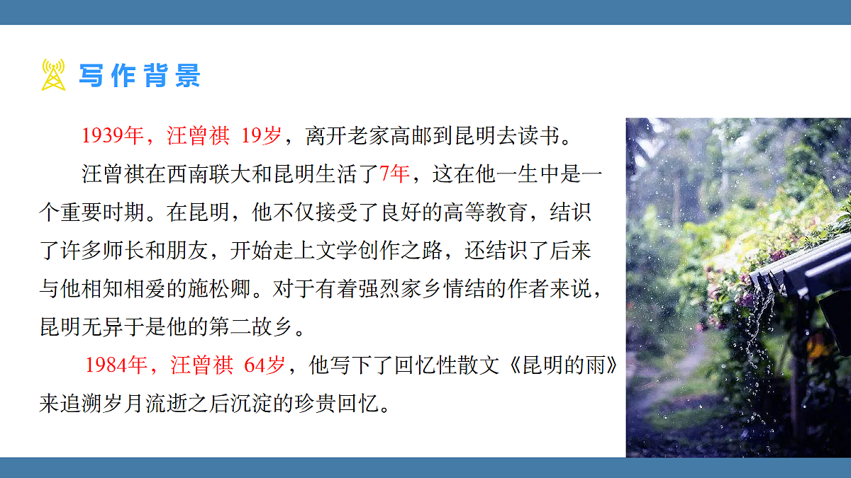 17439196第5页