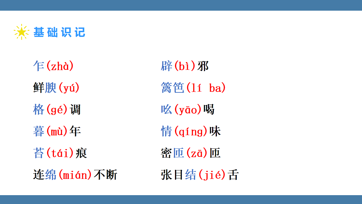 17439196第6页