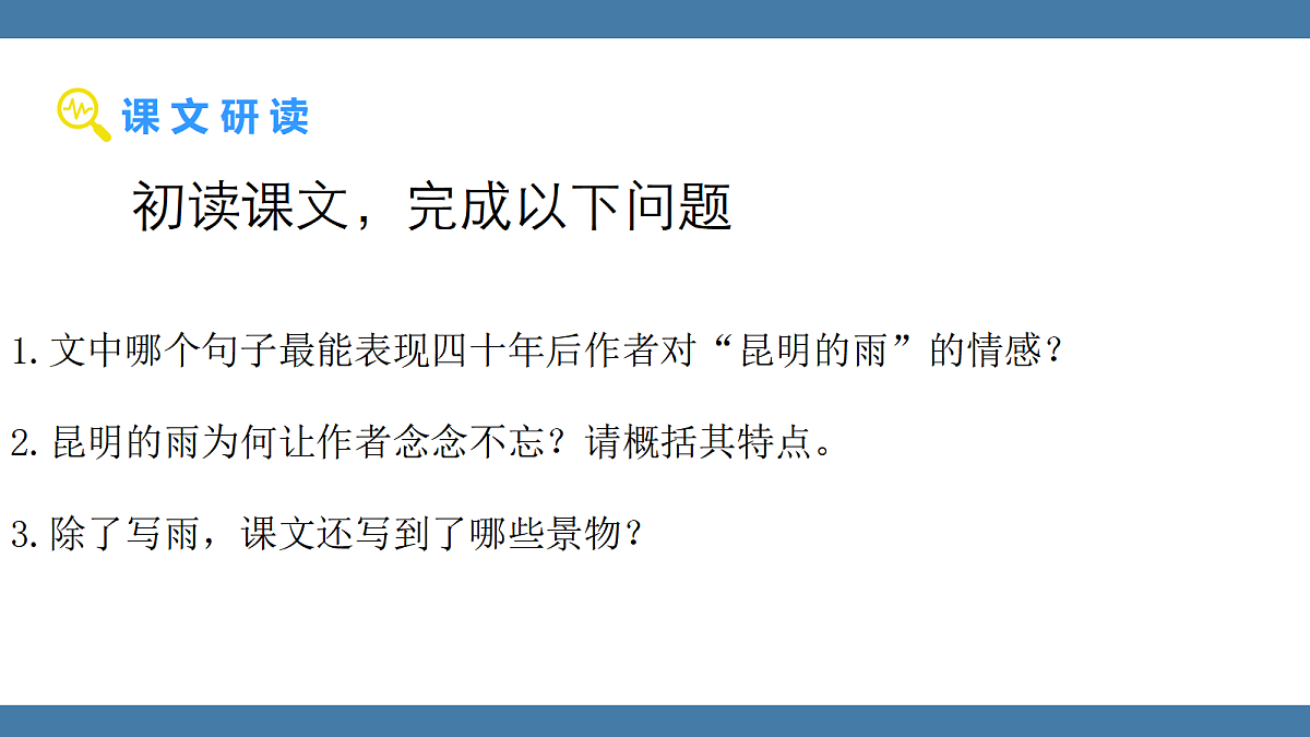 17439196第7页