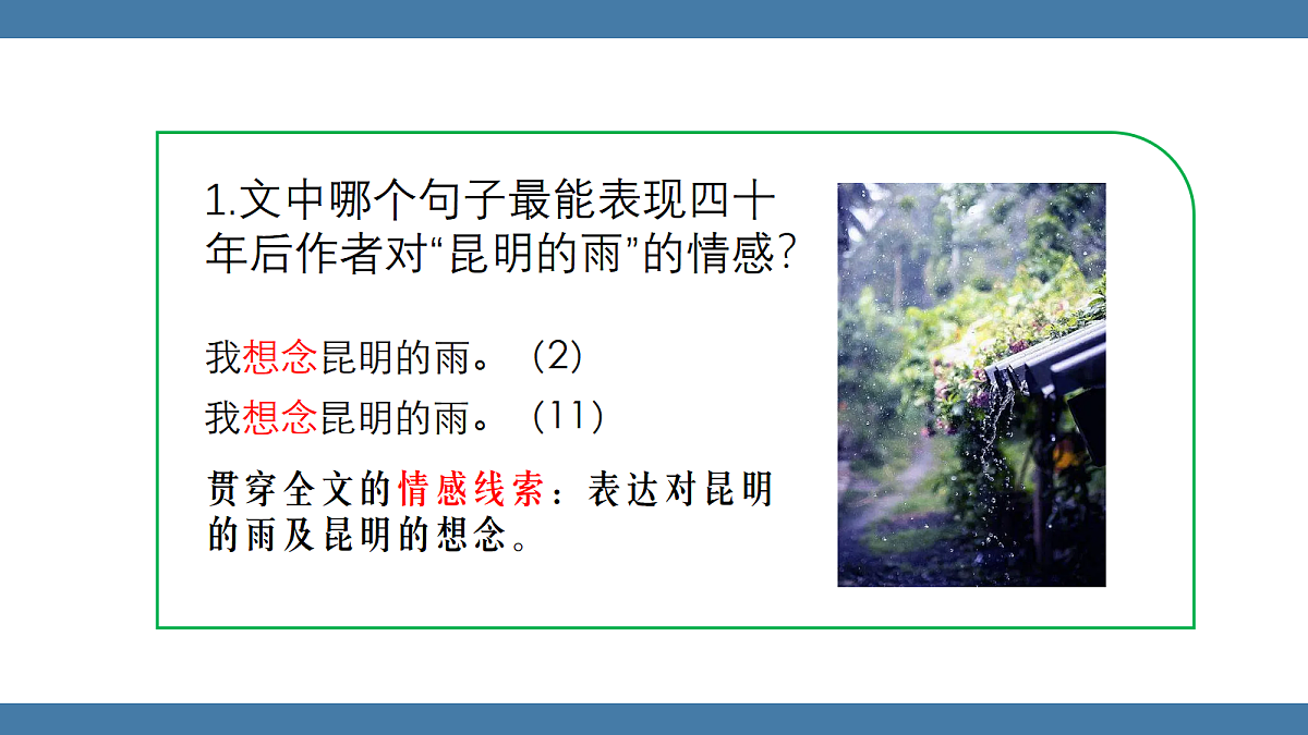 17439196第8页