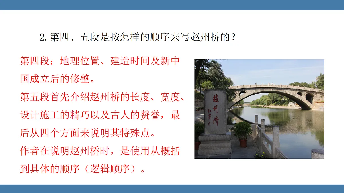 17439198第2页