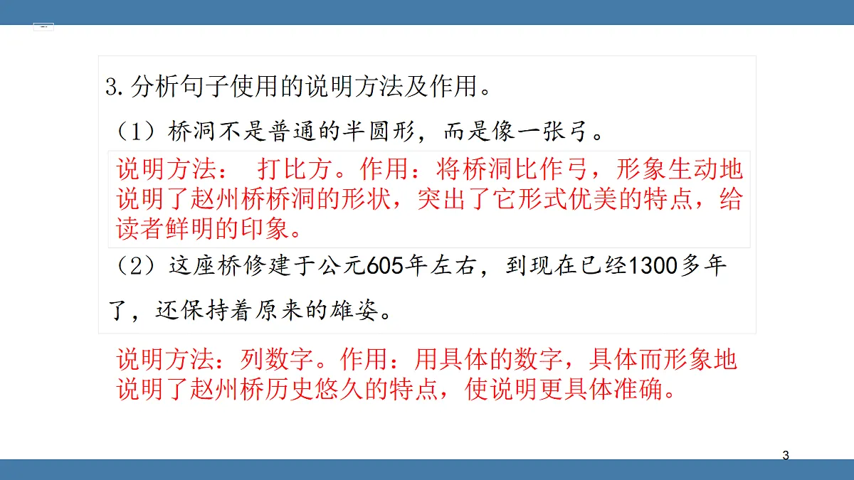 17439198第3页