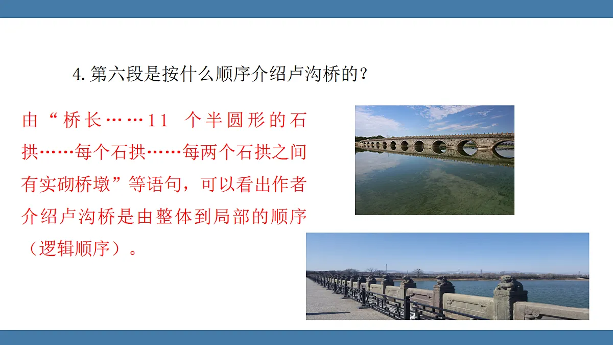 17439198第5页