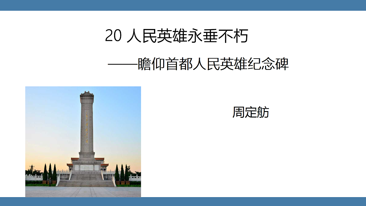 17439201第1页
