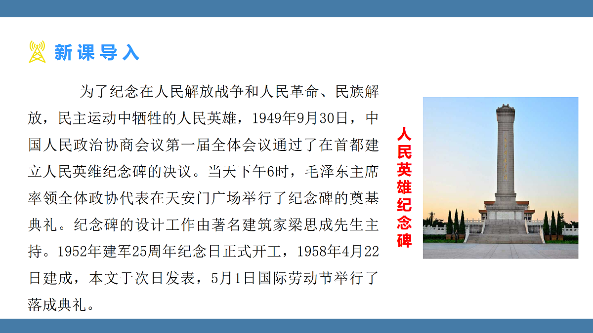 17439201第3页