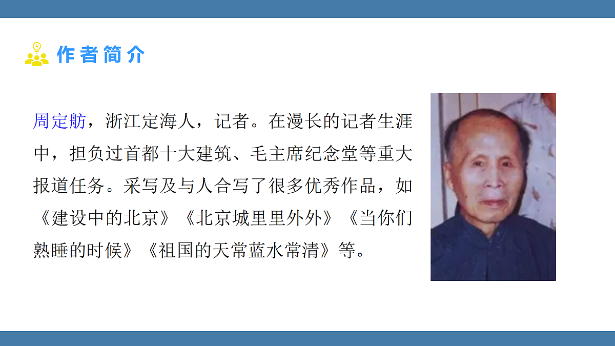 17439201第4页