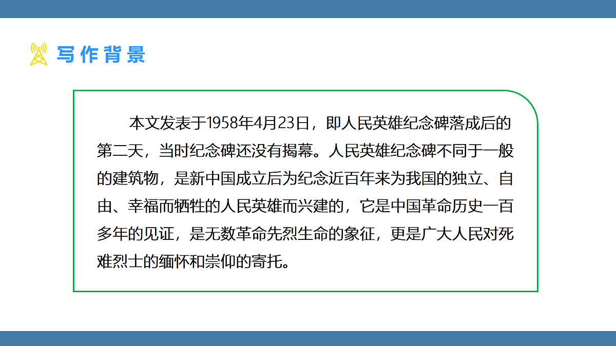 17439201第5页