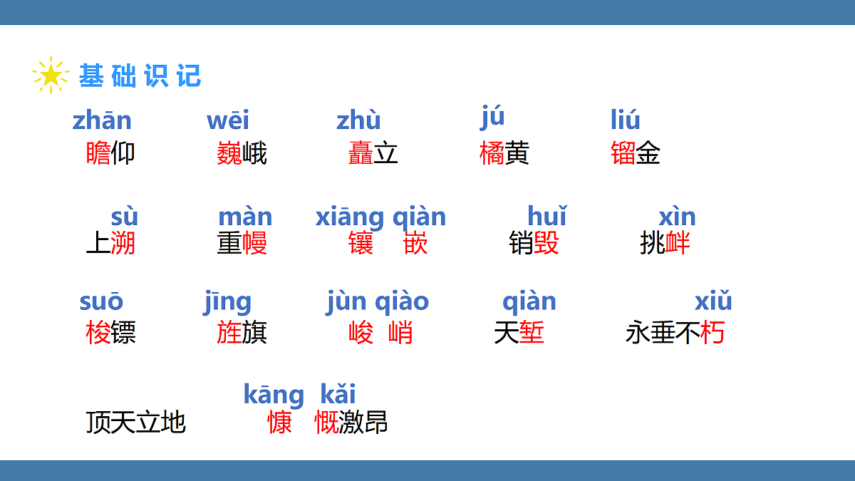 17439201第6页