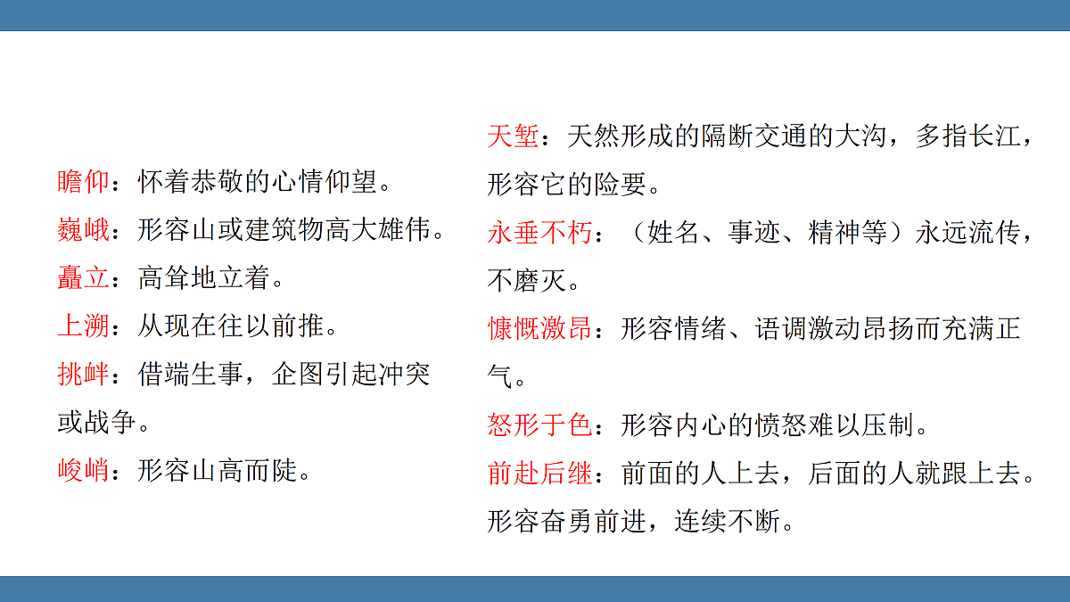 17439201第7页