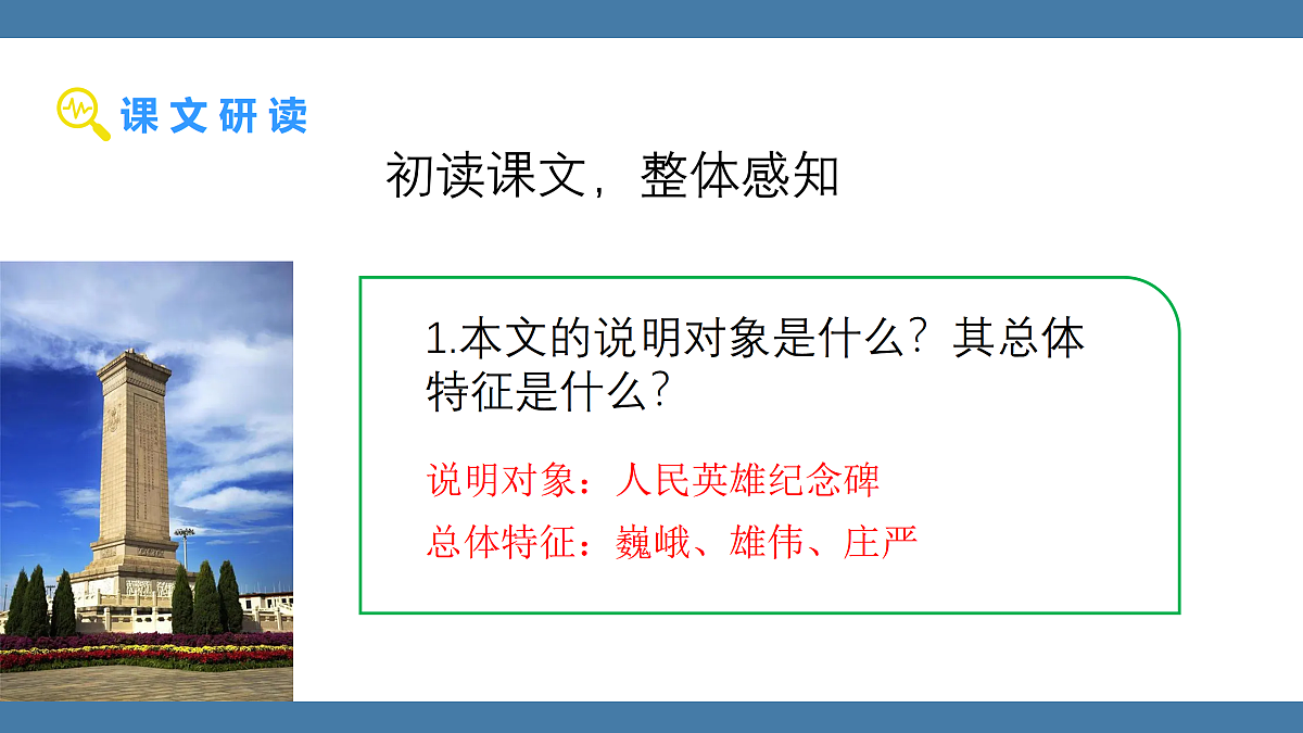 17439201第8页