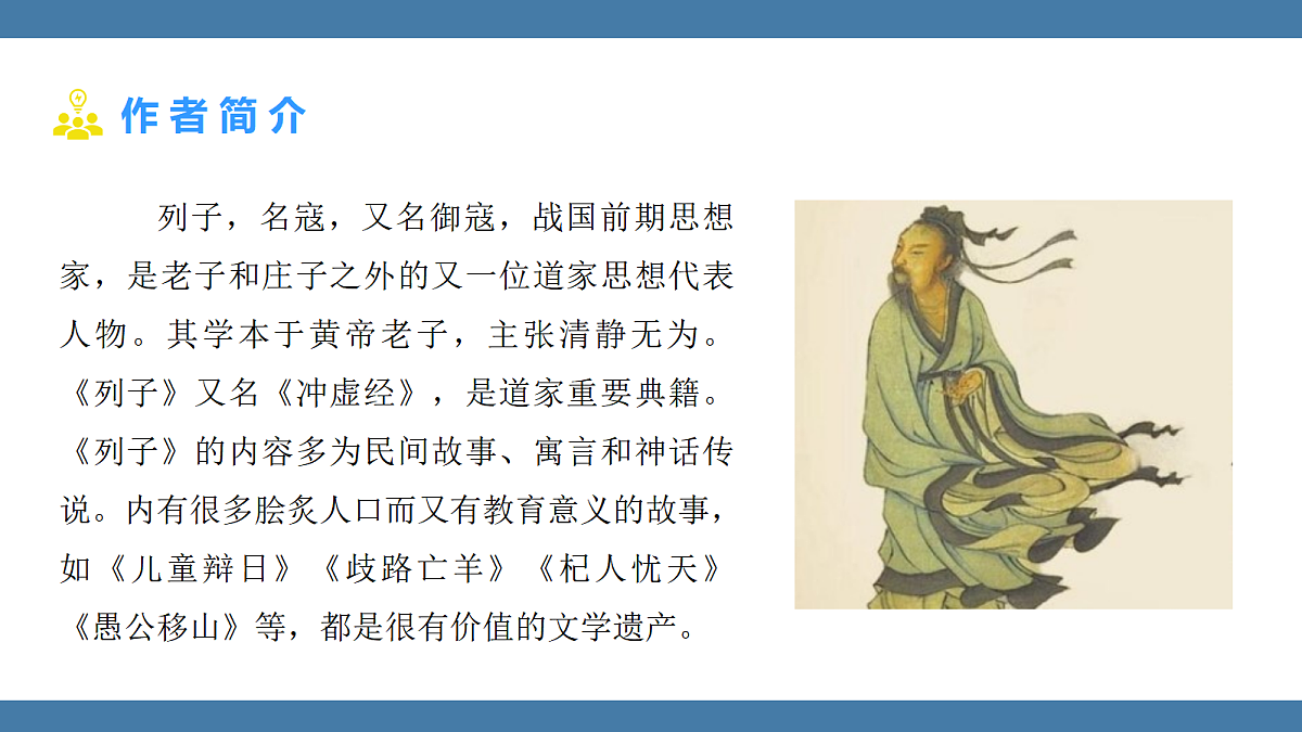 17439203第4页