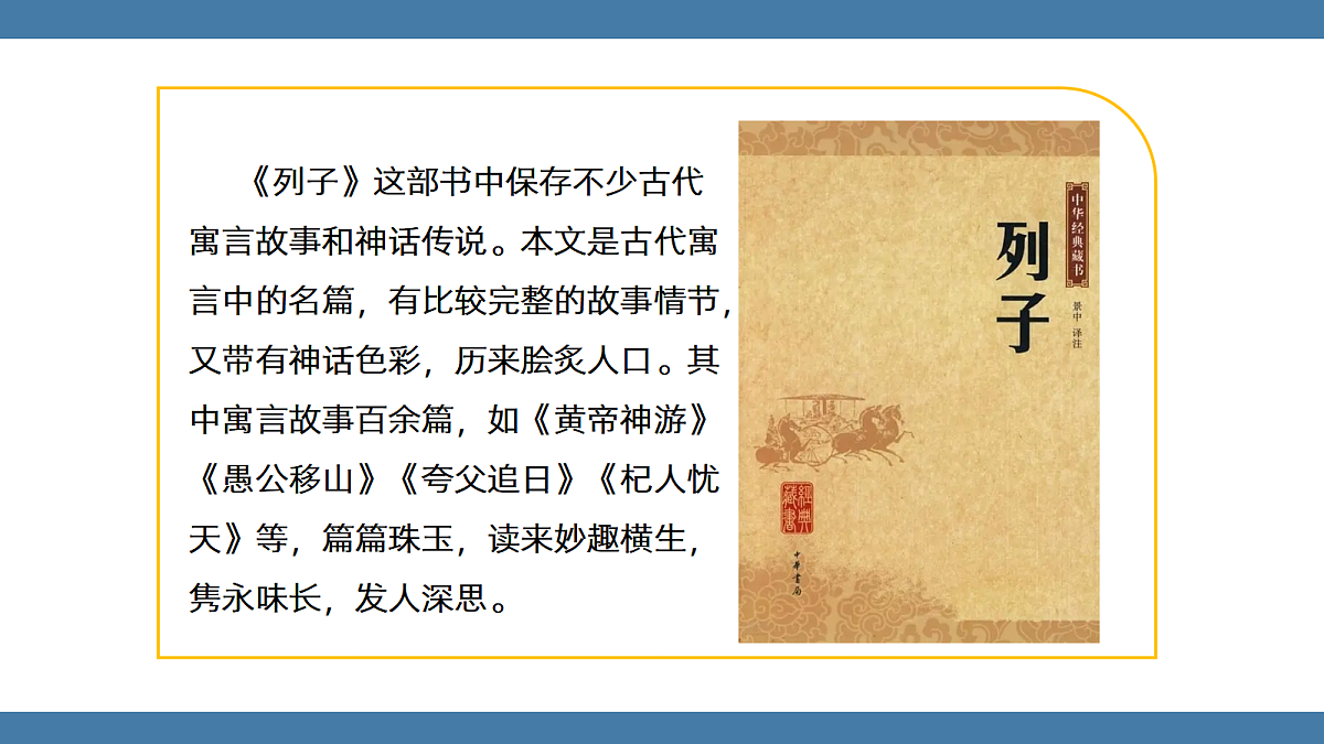 17439203第5页