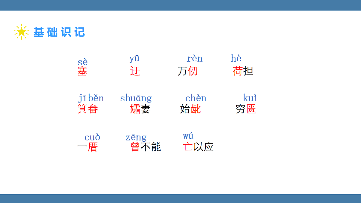 17439203第7页