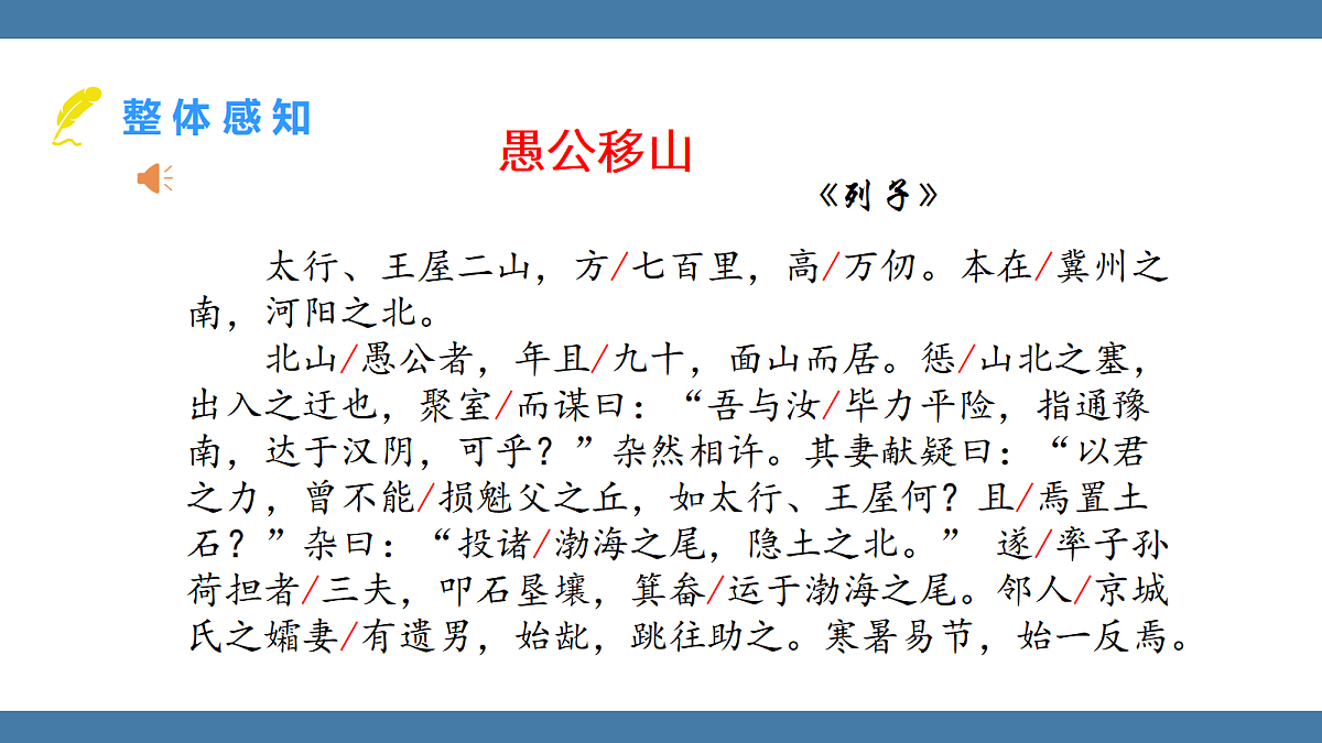17439203第8页