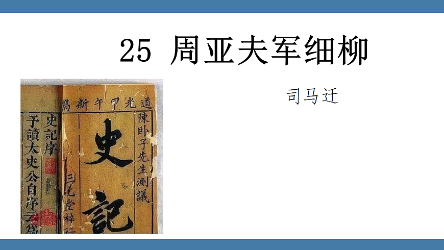 17439205第1页