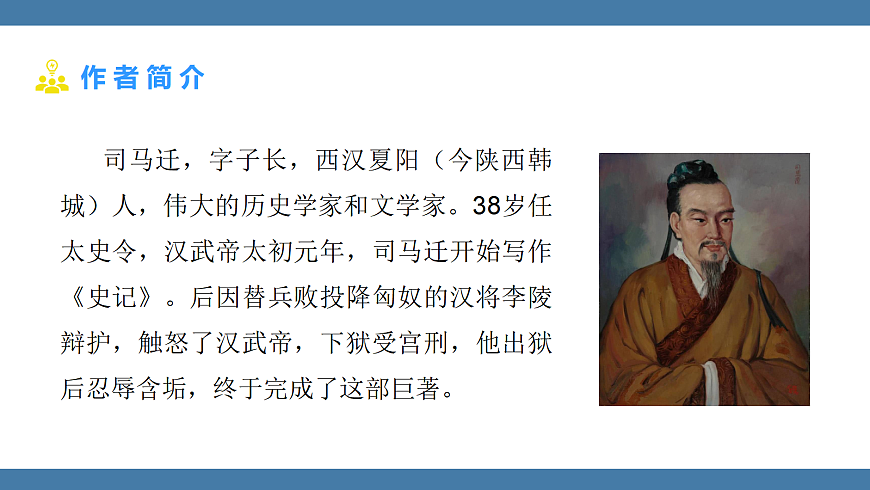 17439205第4页