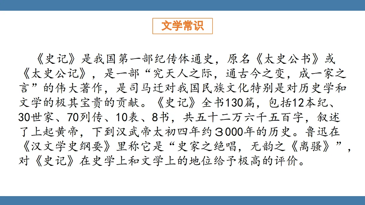 17439205第7页