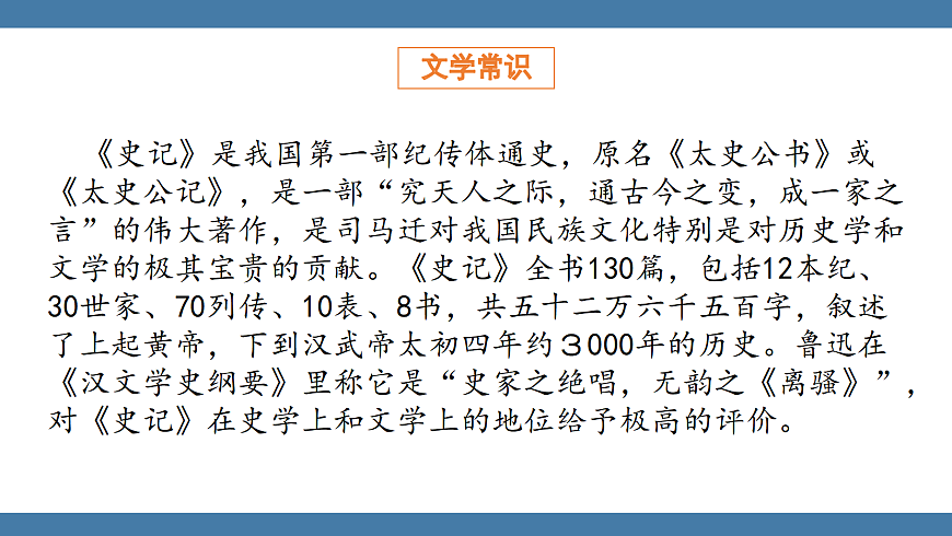 17439205第7页