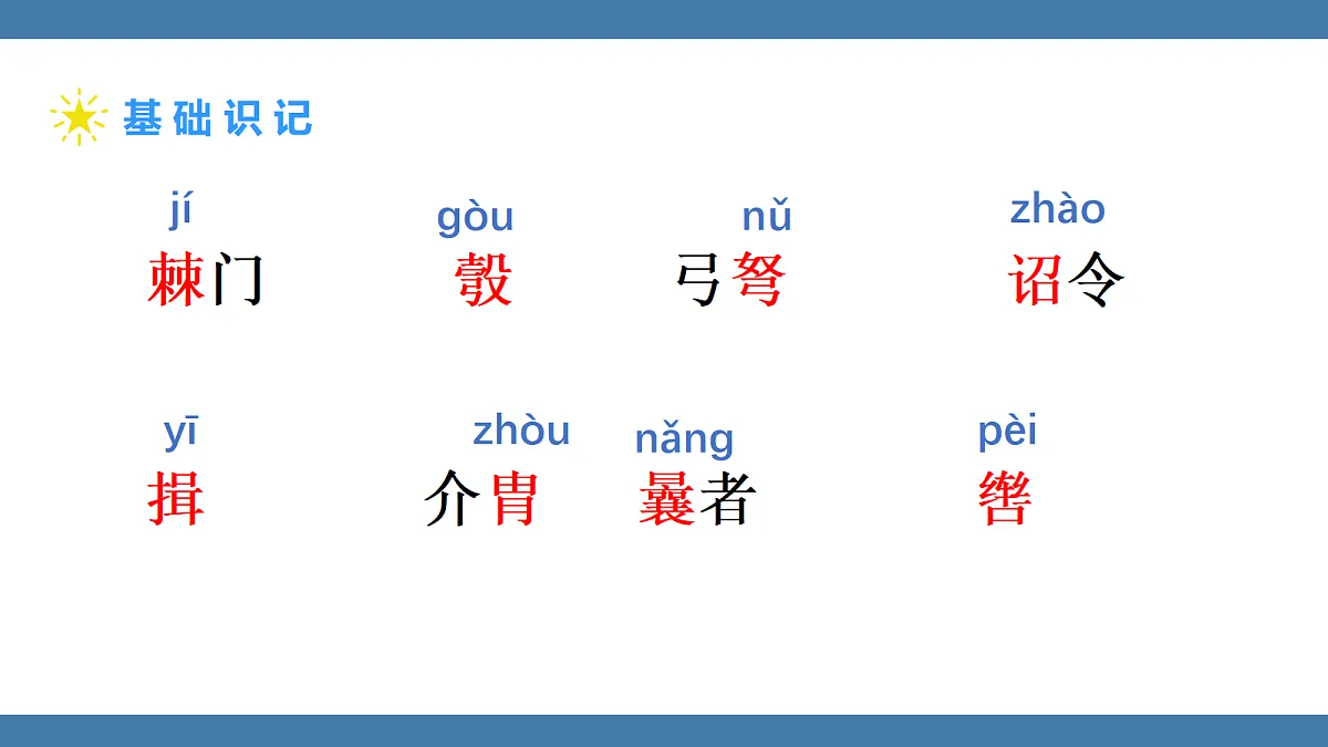 17439205第8页