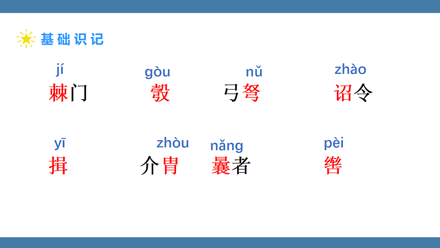 17439205第8页