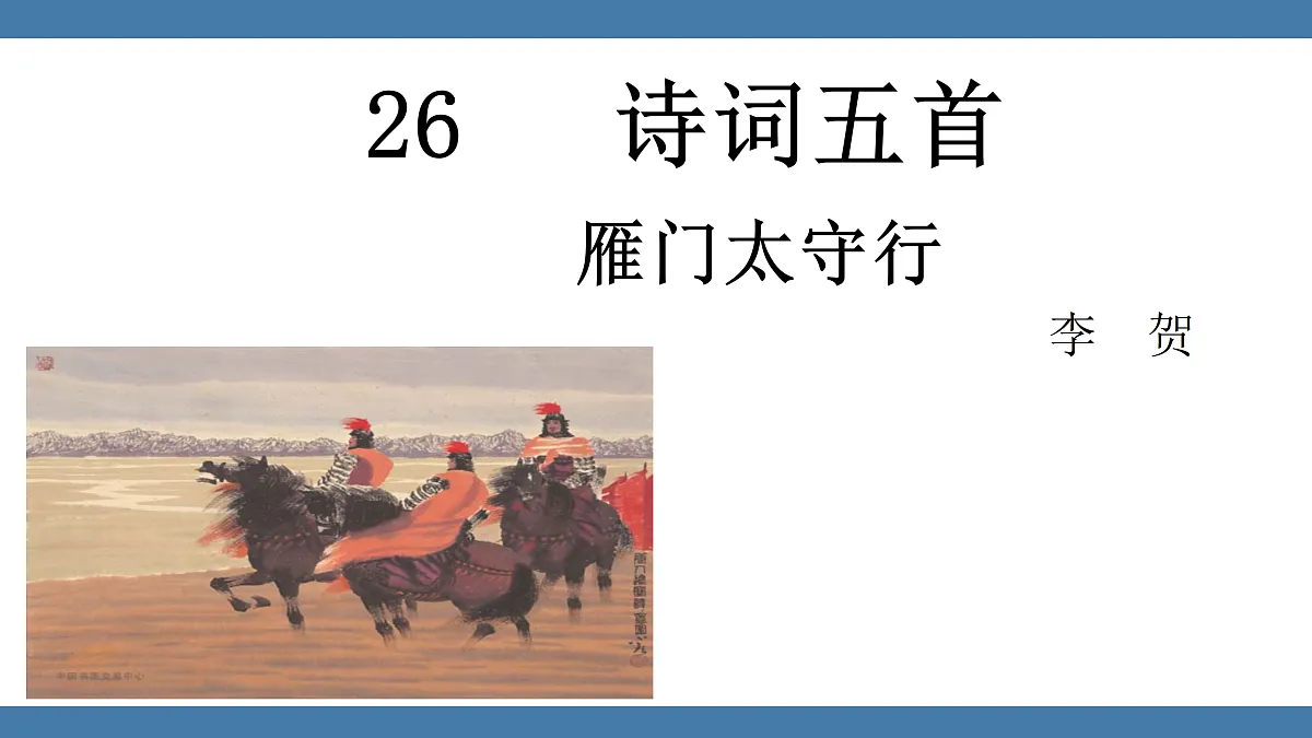 17439206第1页