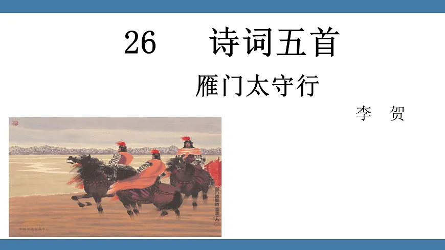 17439206第1页