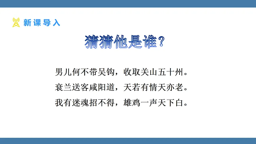 17439206第3页