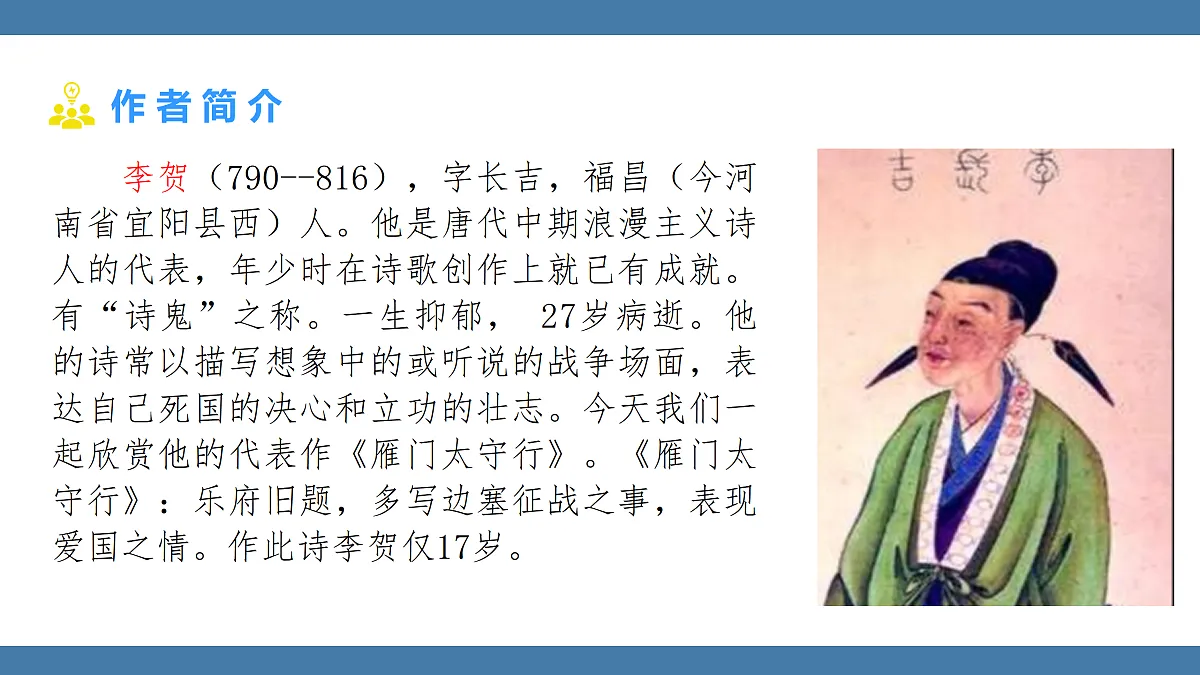17439206第4页