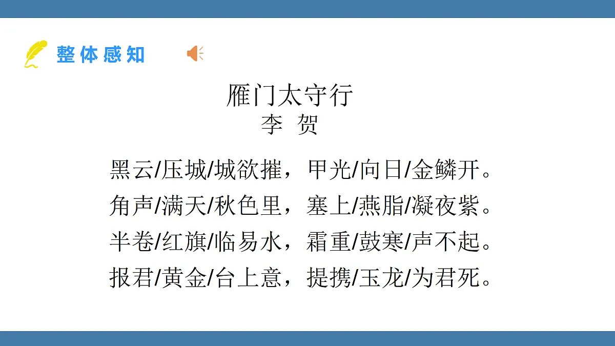 17439206第6页