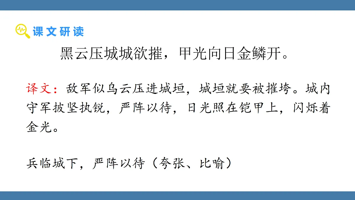 17439206第7页