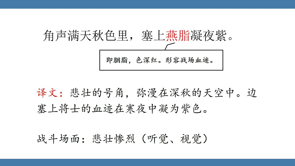 17439206第8页