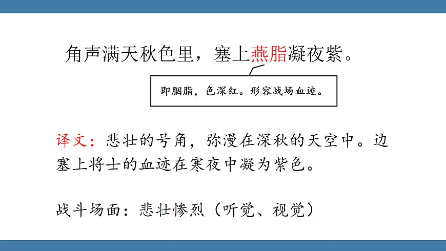 17439206第8页
